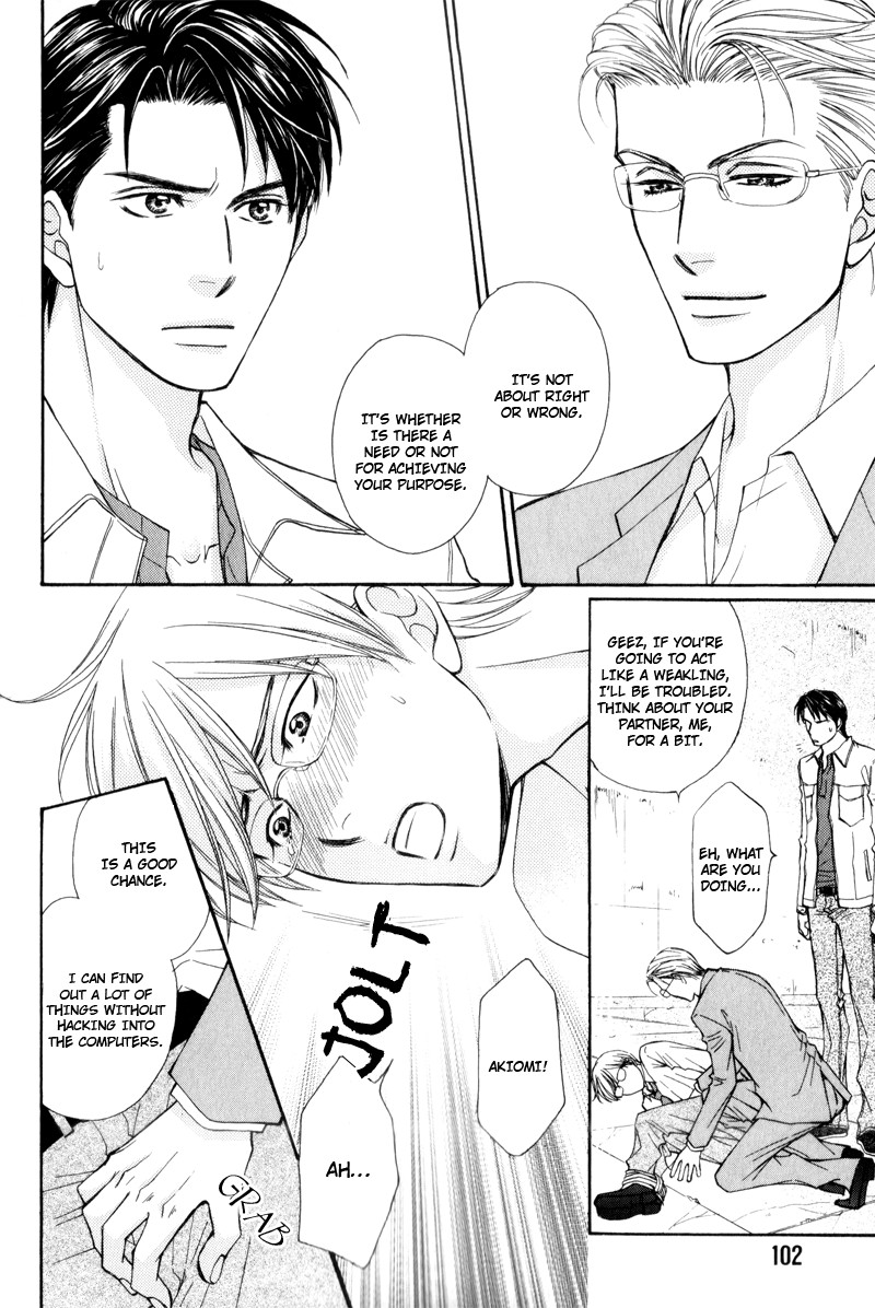 Suit o Kita Akuma Vol. 1 Ch. 4 第9页