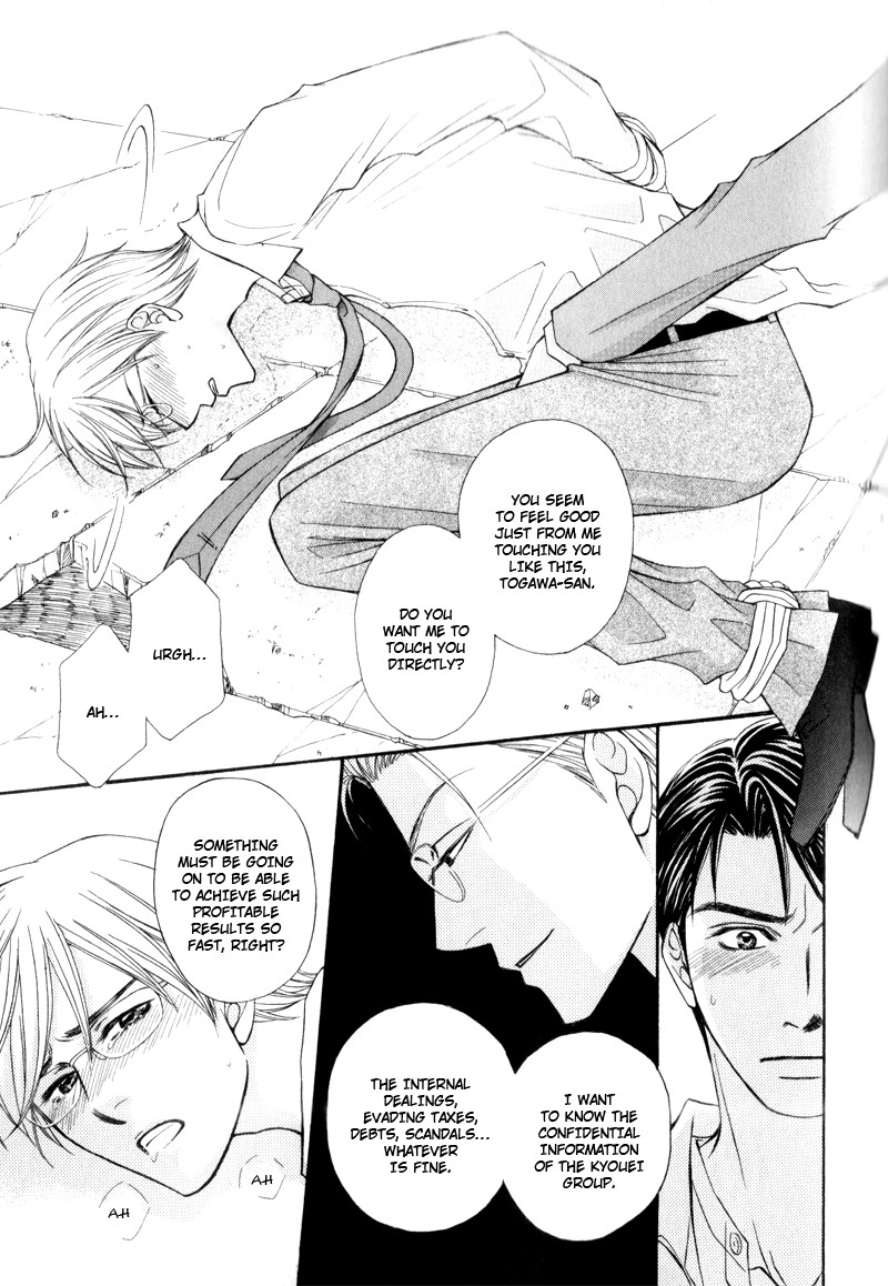 Suit o Kita Akuma Vol. 1 Ch. 4 第10页