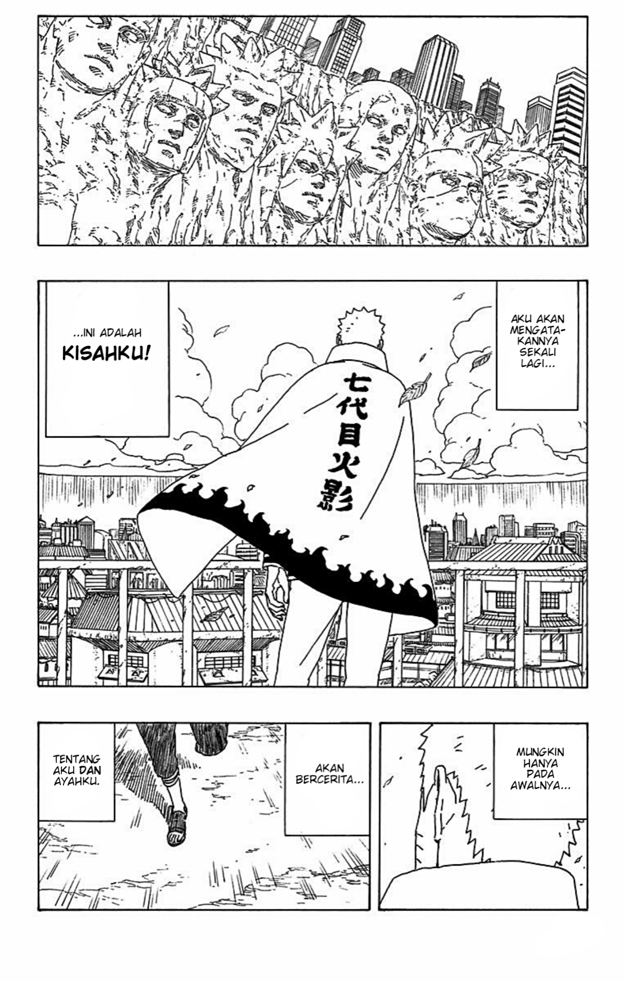Boruto: Naruto Next Generations Uzumaki Boruto! 第12页