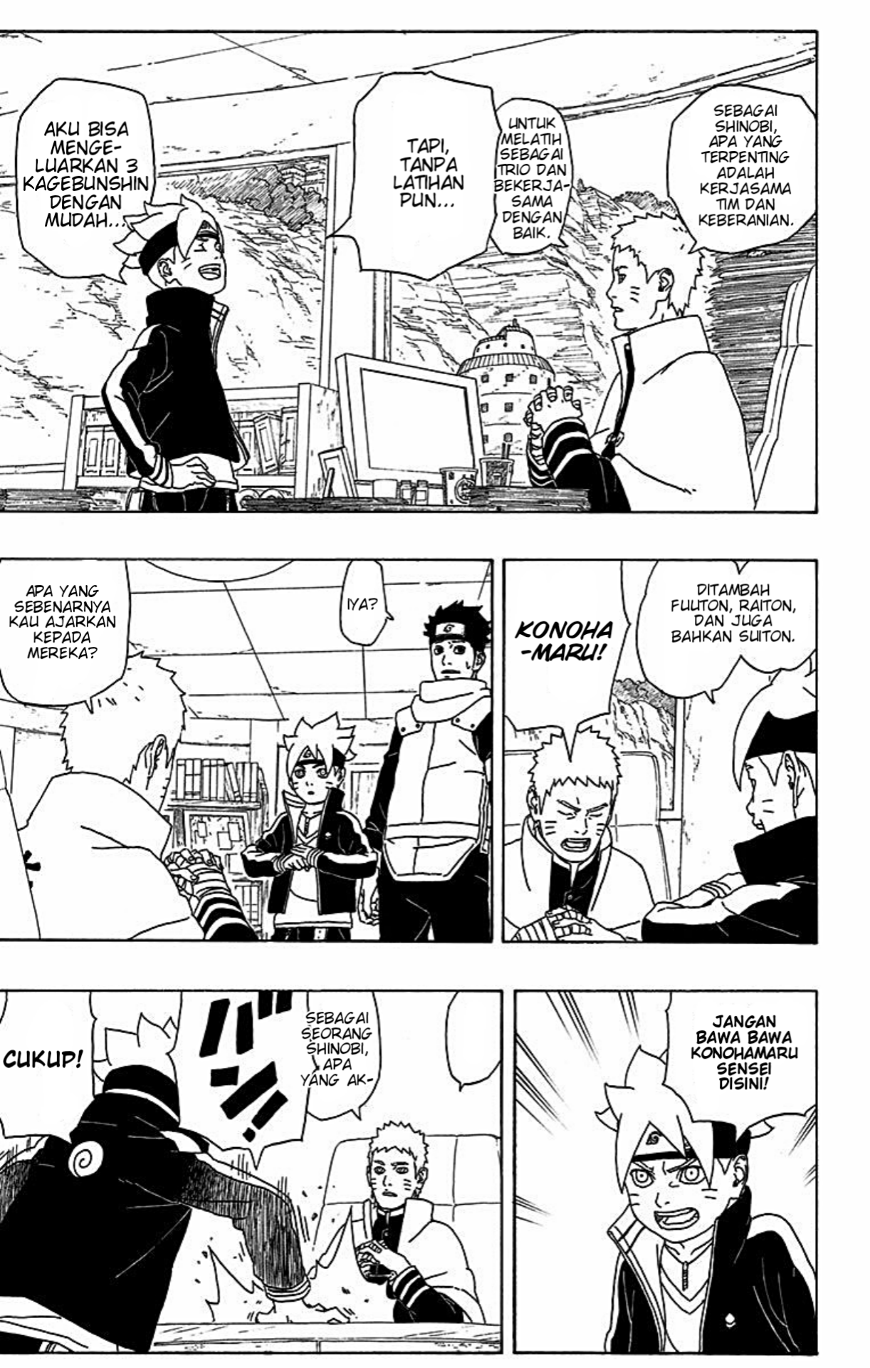 Boruto: Naruto Next Generations Uzumaki Boruto! 第25页