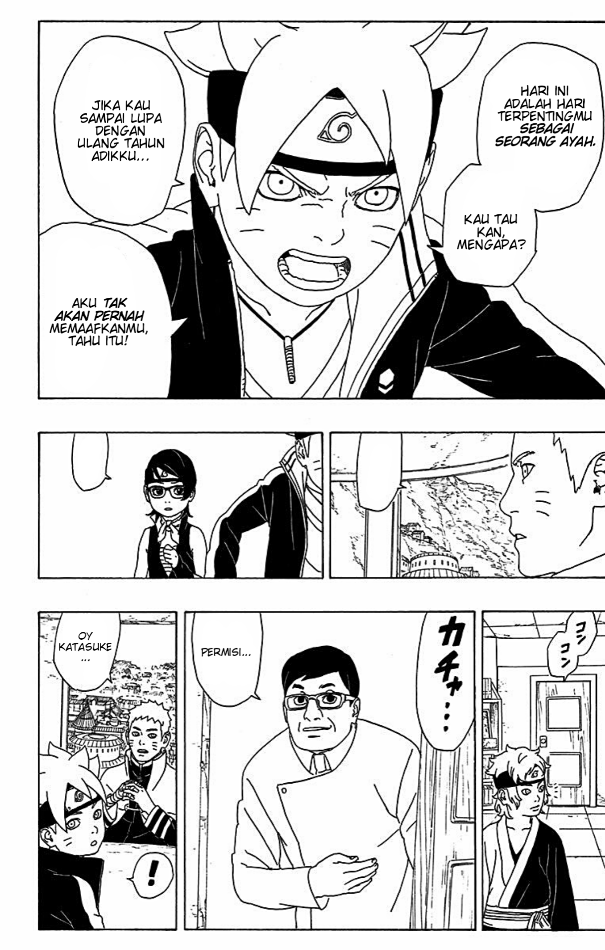 Boruto: Naruto Next Generations Uzumaki Boruto! 第26页