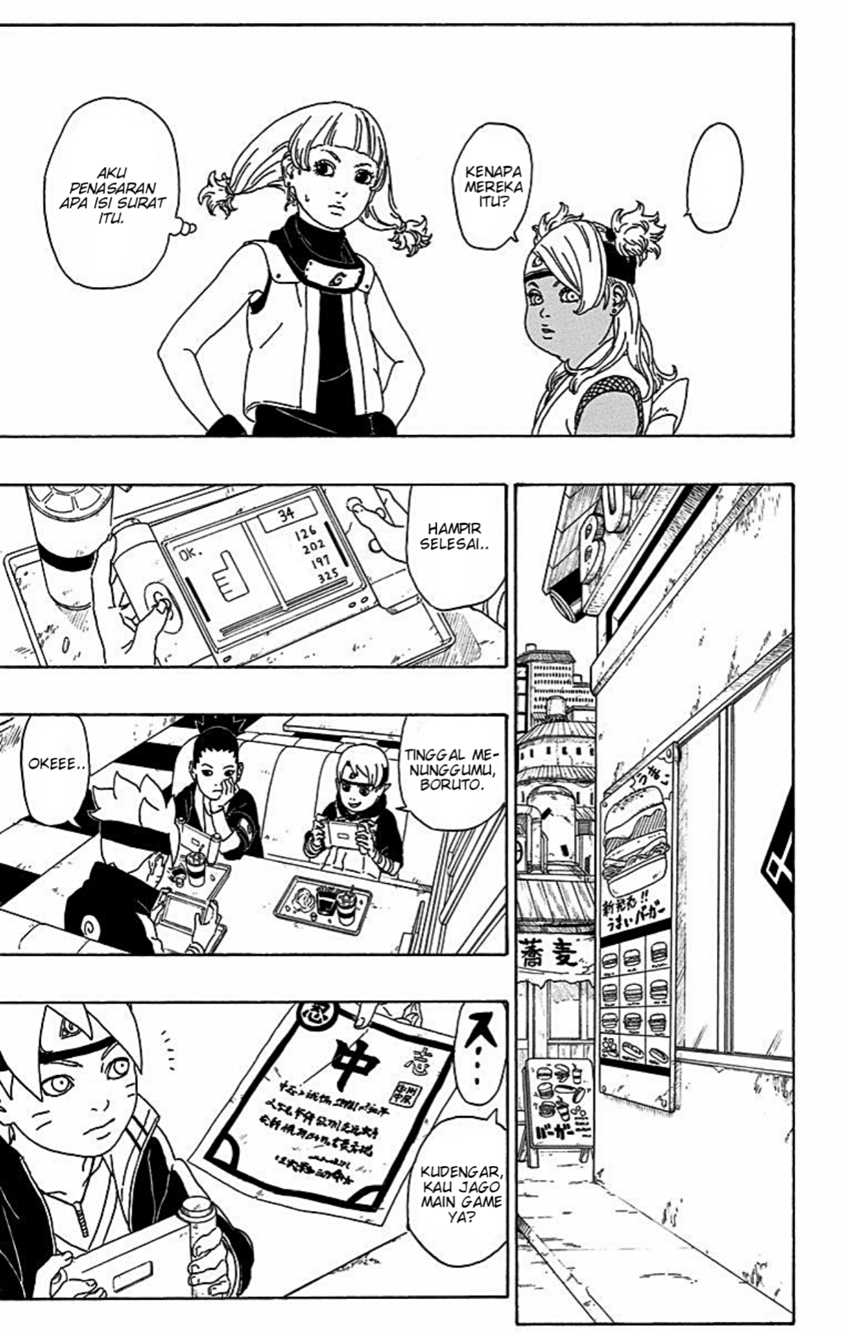 Boruto: Naruto Next Generations Uzumaki Boruto! 第33页