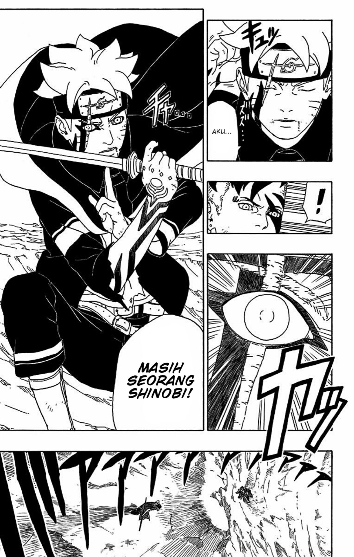 Boruto: Naruto Next Generations Uzumaki Boruto! 第5页