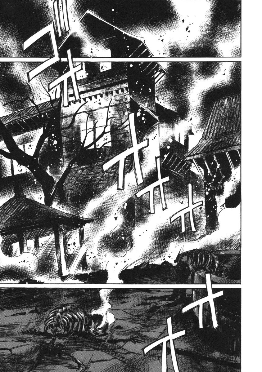Kamiyadori Nostrum 第29页