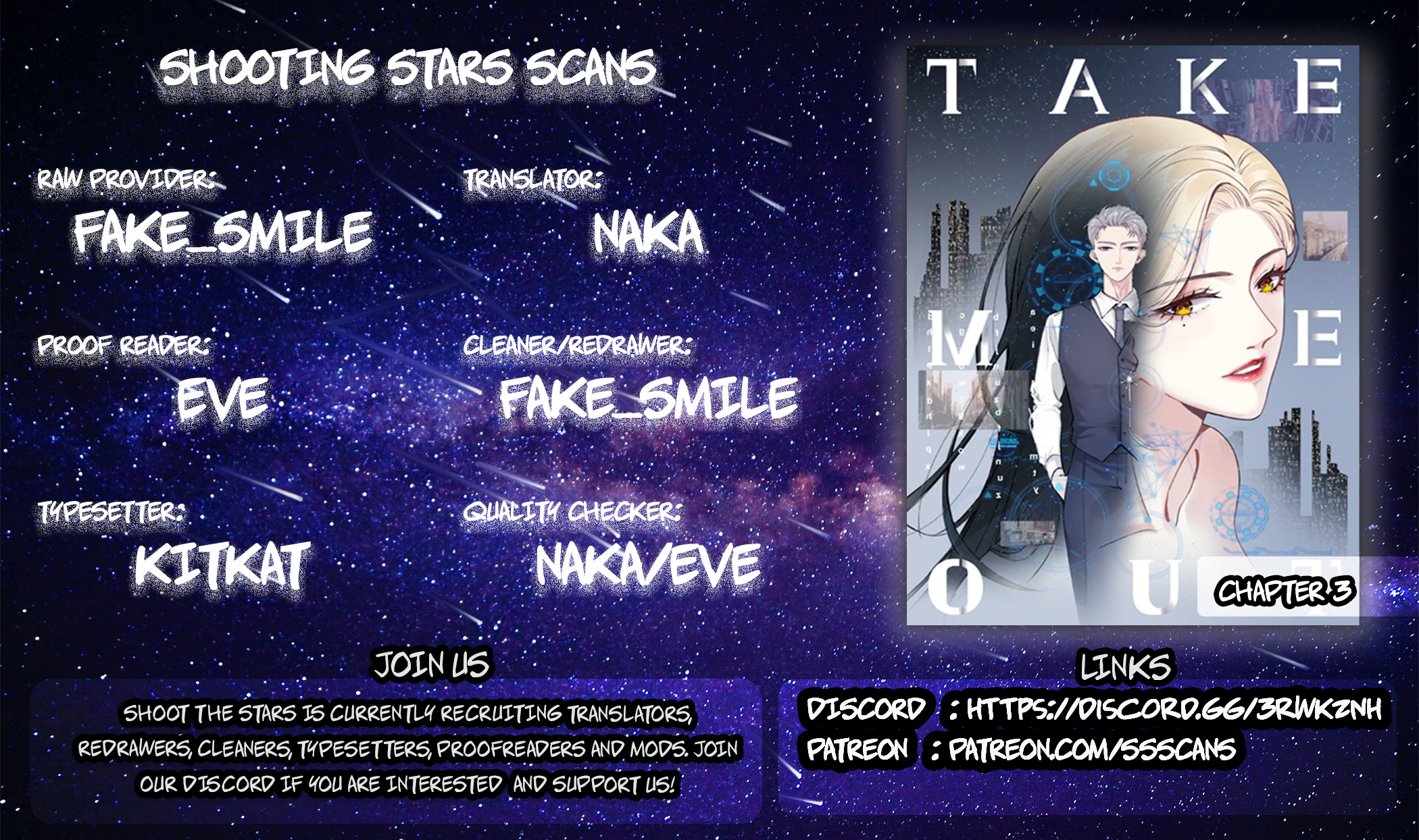 Take Me Out Ch. 3 第1页