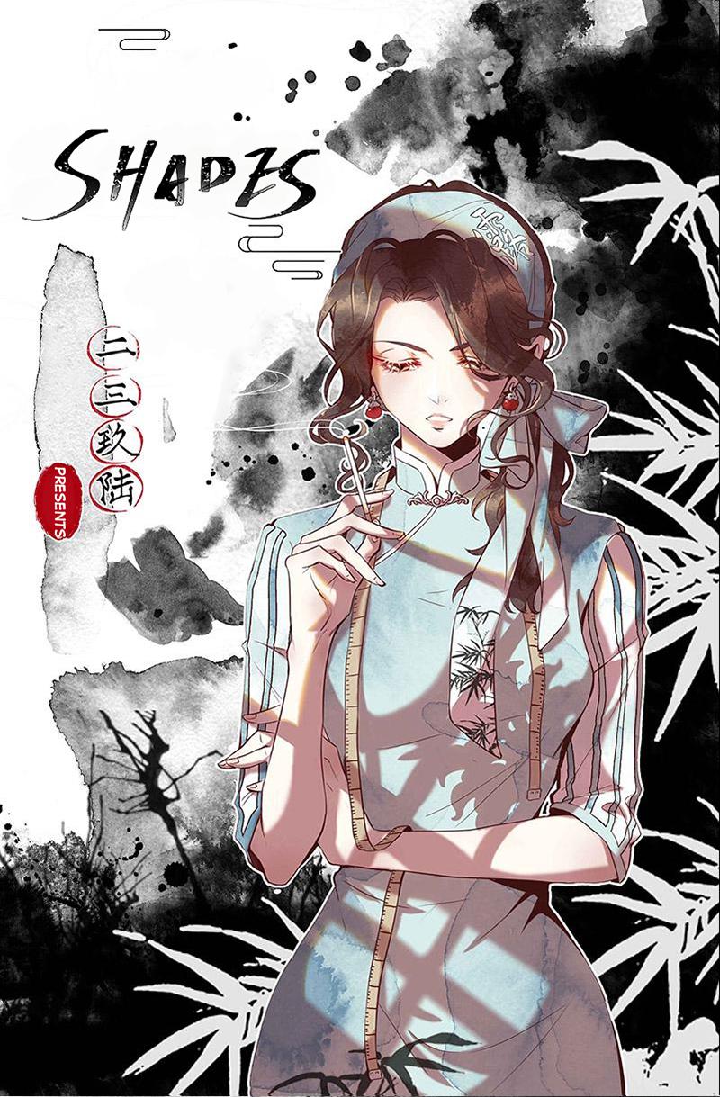 Dark Fragrance Bai lu, The so-called Iraqi Beauty（3） 第1页