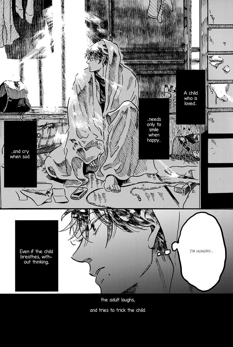Utsukushii Tamashii 第3页