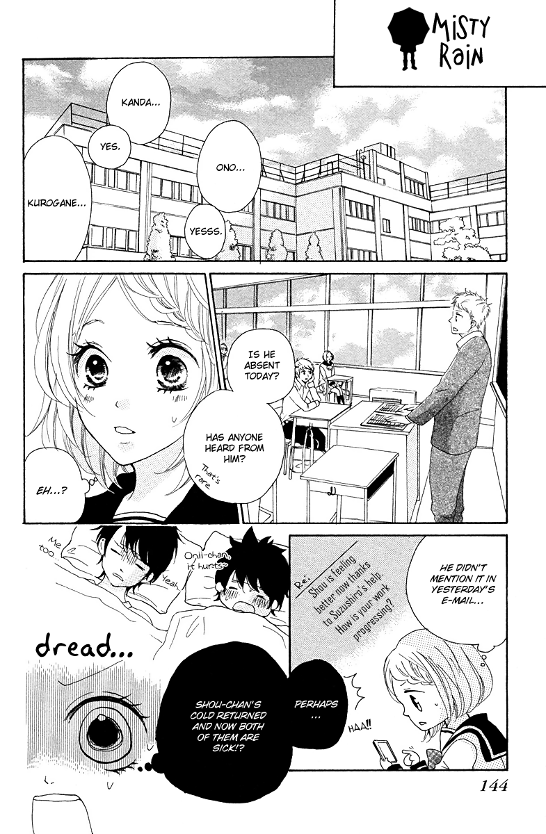 Oshiete, Kurogane-kun Vol. 1 Ch. 4 第12页