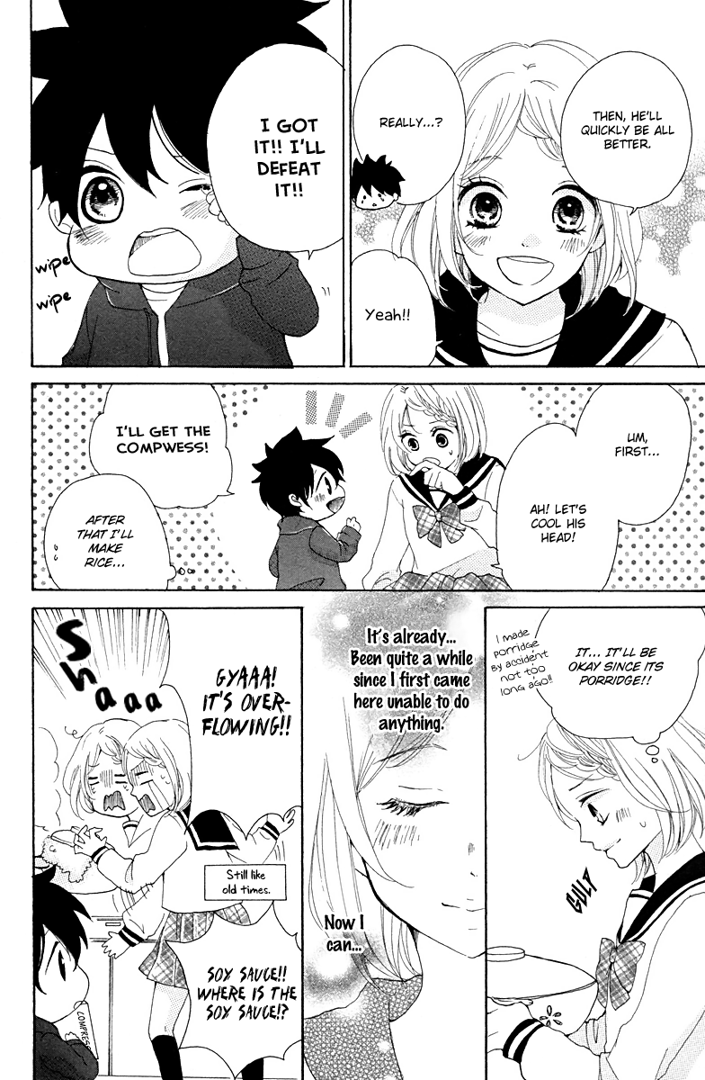Oshiete, Kurogane-kun Vol. 1 Ch. 4 第18页