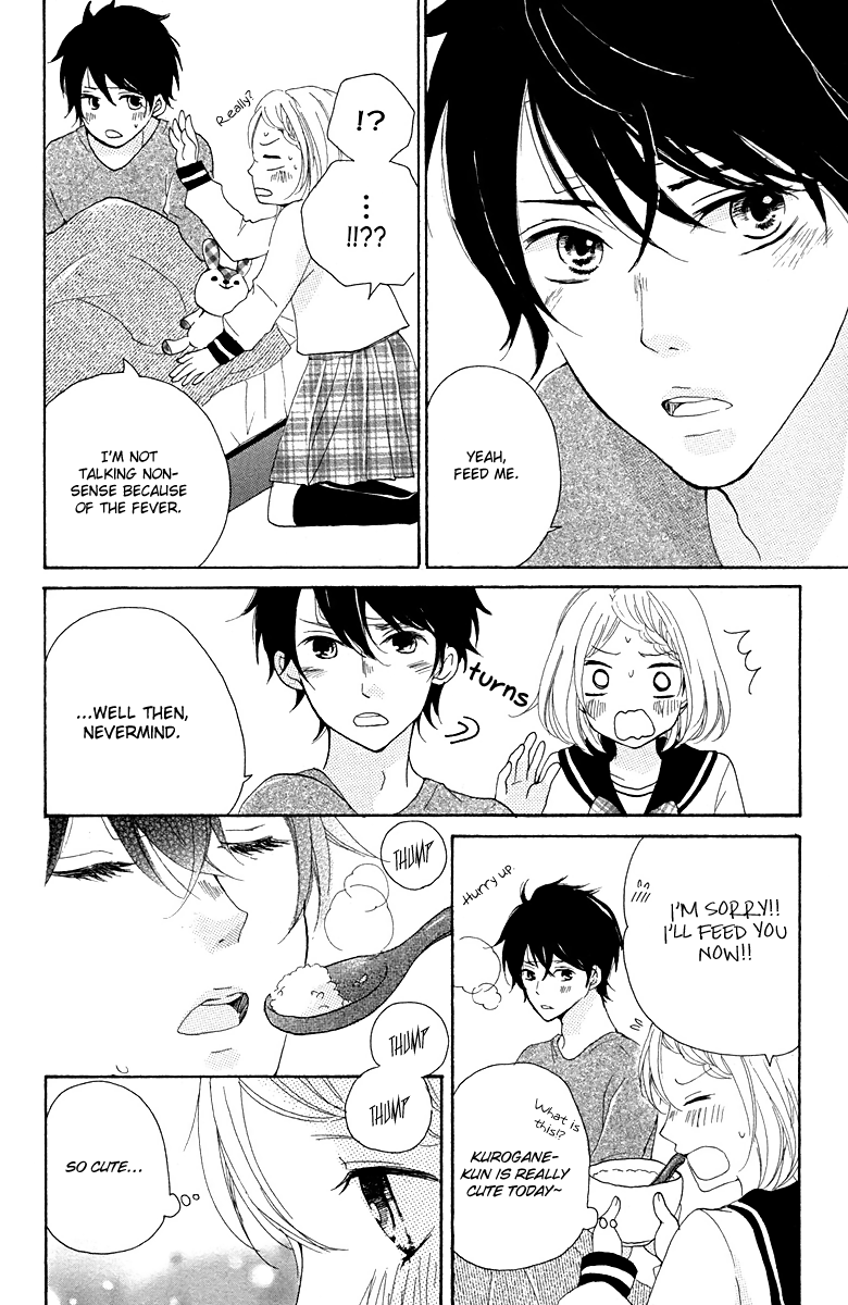 Oshiete, Kurogane-kun Vol. 1 Ch. 4 第20页