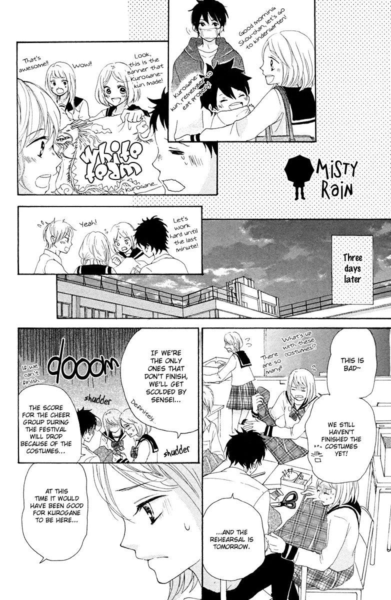 Oshiete, Kurogane-kun Vol. 1 Ch. 4 第26页