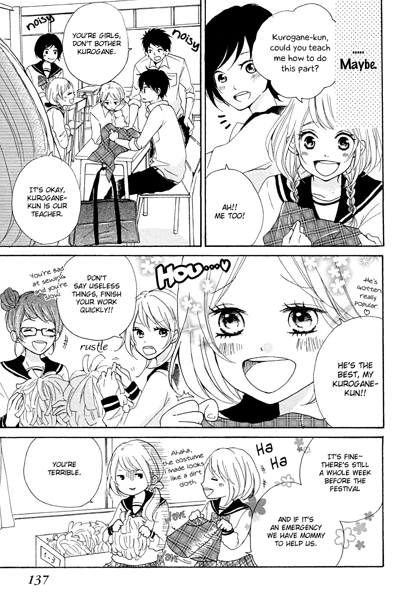 Oshiete, Kurogane-kun Vol. 1 Ch. 4 第5页