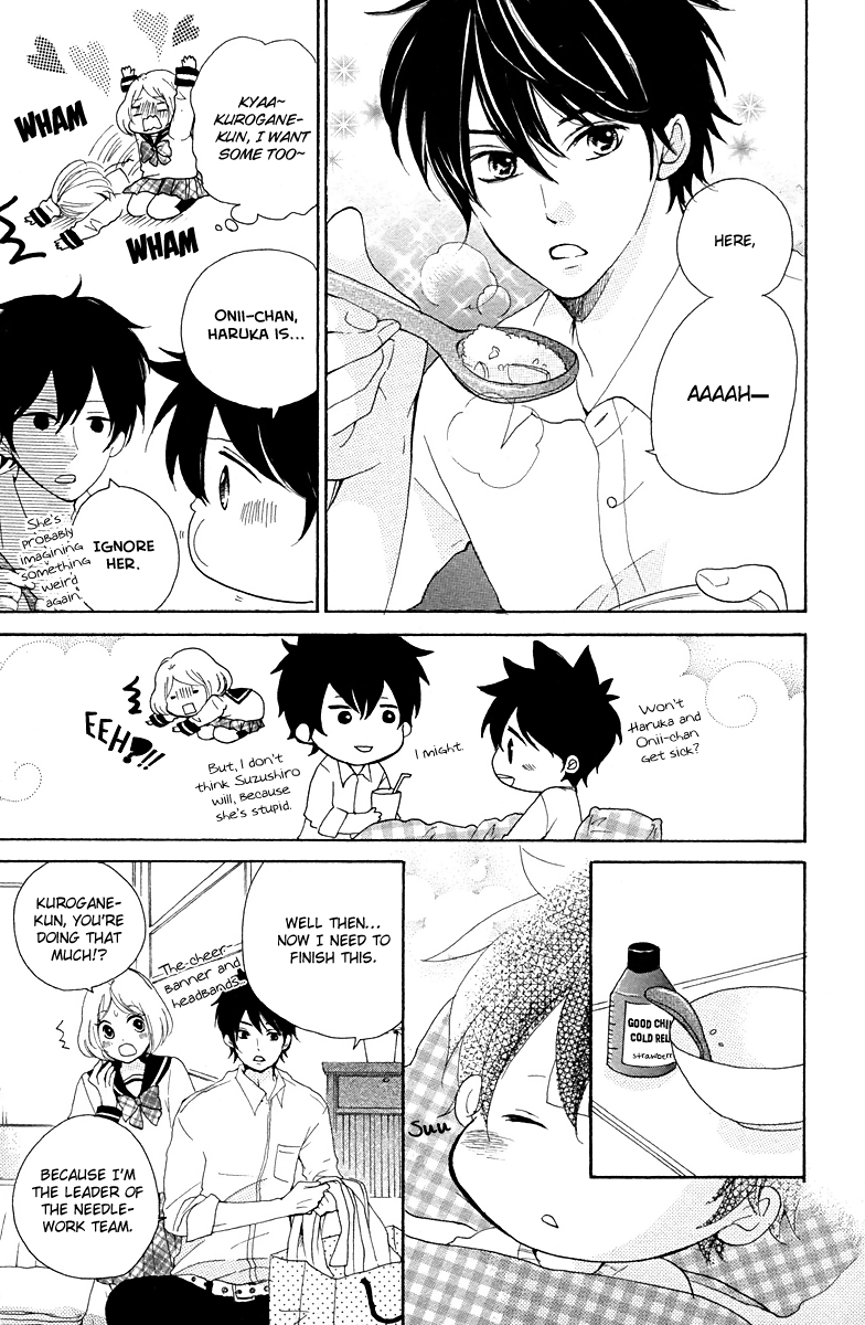 Oshiete, Kurogane-kun Vol. 1 Ch. 4 第10页