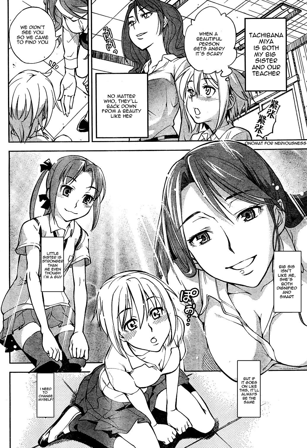 Secret Maiden Revolver I'm a Manly Man 第12页
