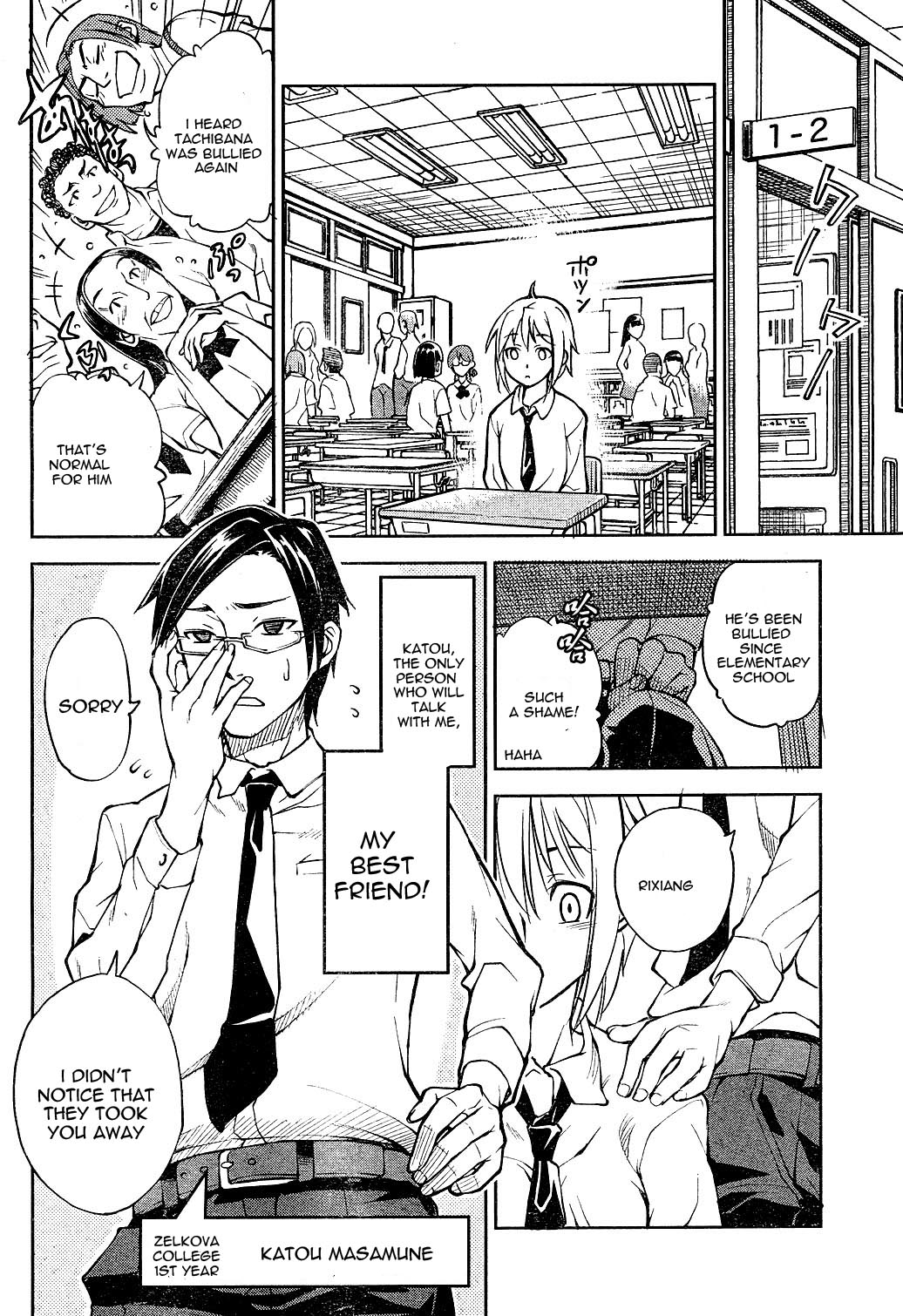 Secret Maiden Revolver I'm a Manly Man 第14页