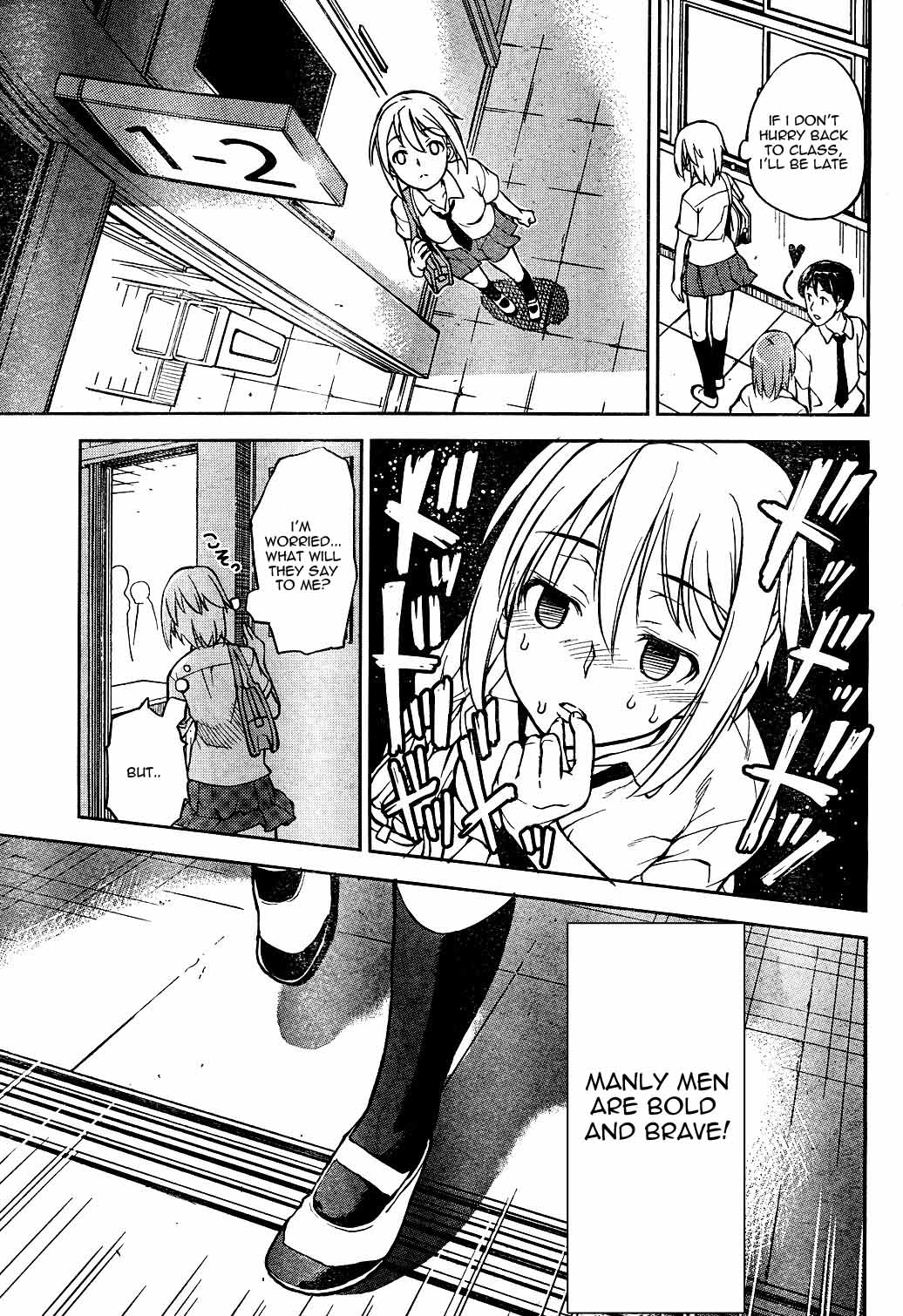 Secret Maiden Revolver I'm a Manly Man 第21页