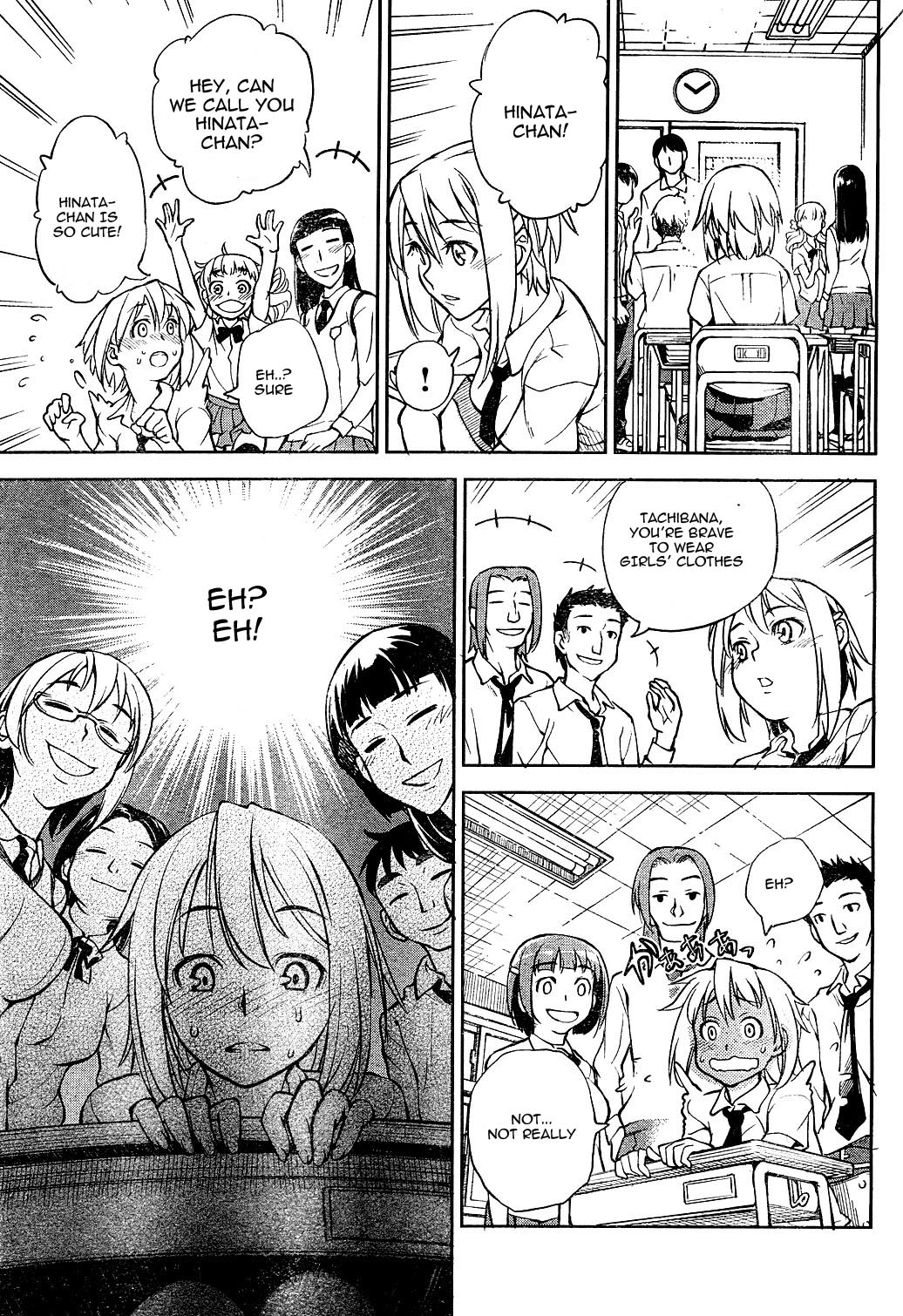 Secret Maiden Revolver I'm a Manly Man 第23页