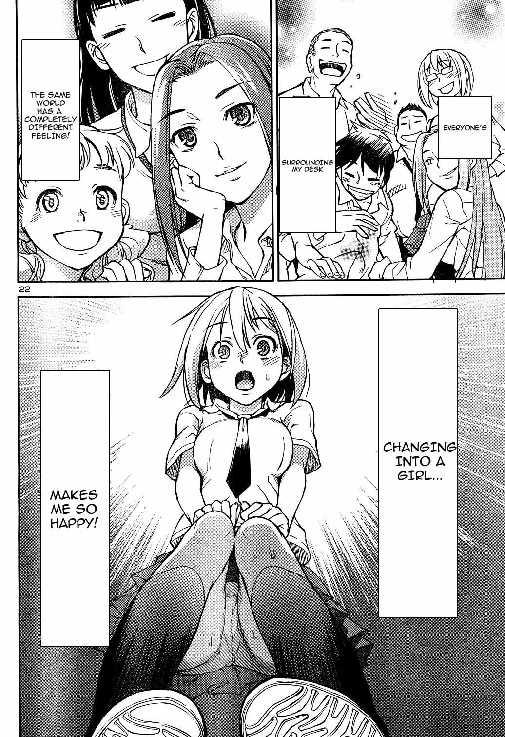Secret Maiden Revolver I'm a Manly Man 第24页
