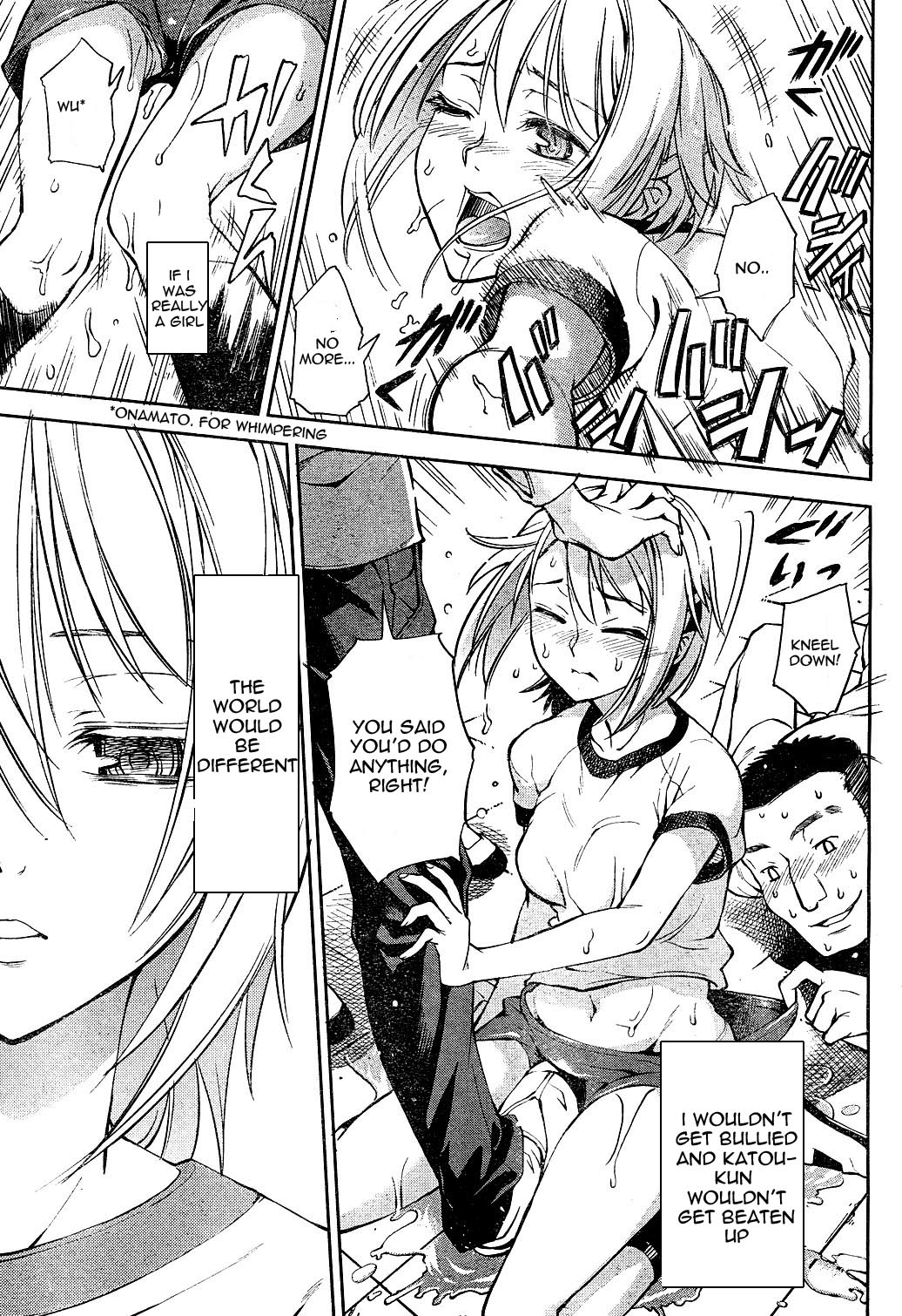 Secret Maiden Revolver I'm a Manly Man 第31页
