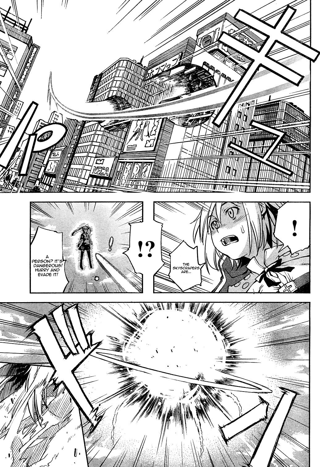 Secret Maiden Revolver I'm a Manly Man 第40页