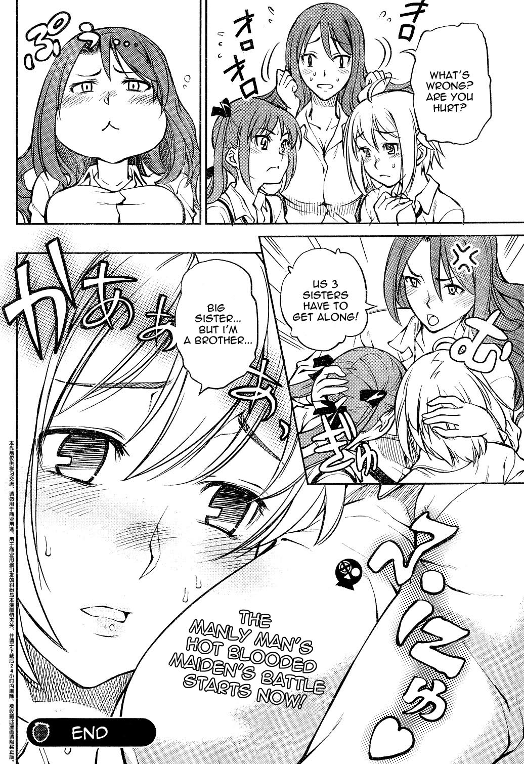 Secret Maiden Revolver I'm a Manly Man 第45页