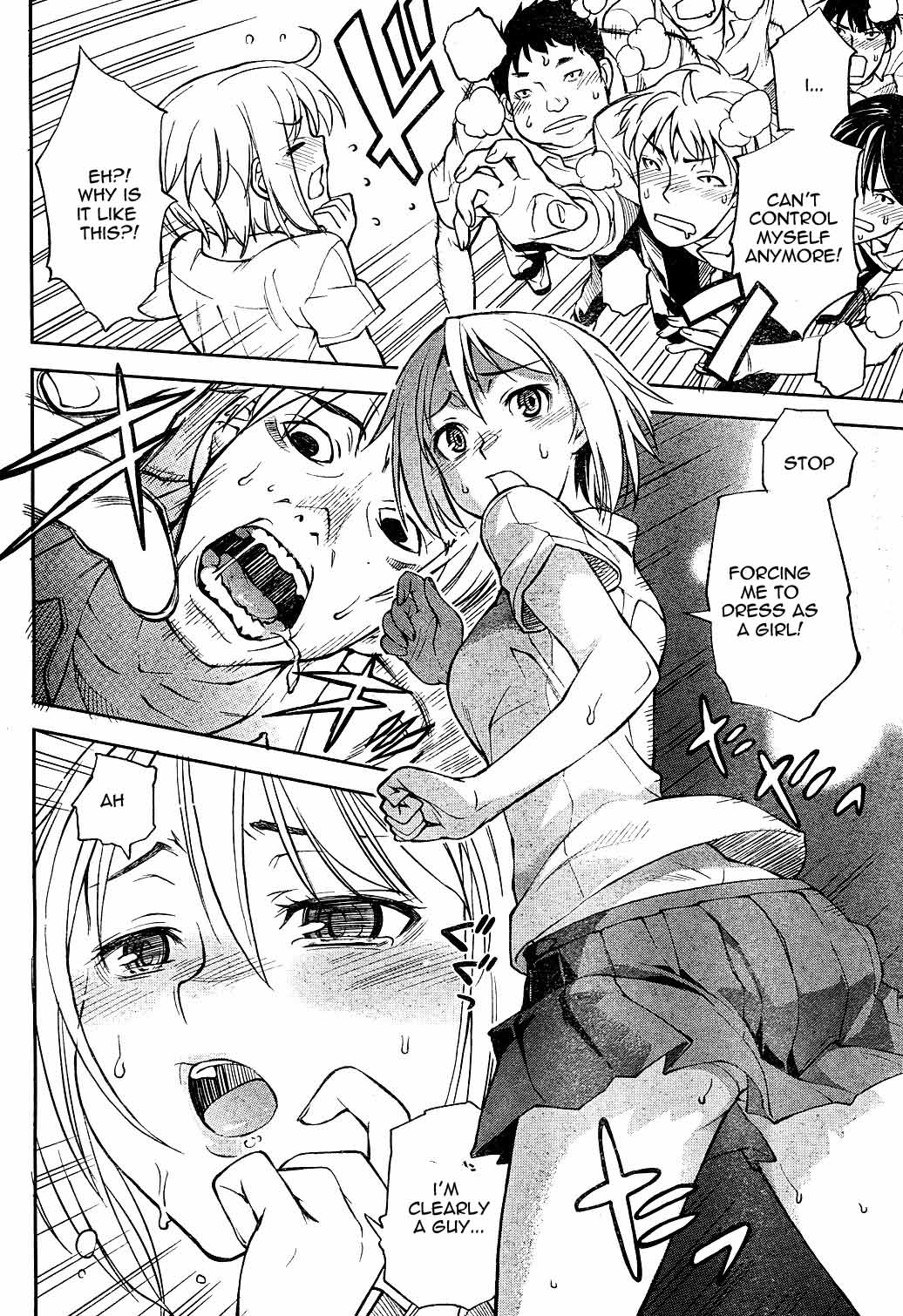 Secret Maiden Revolver 第6页