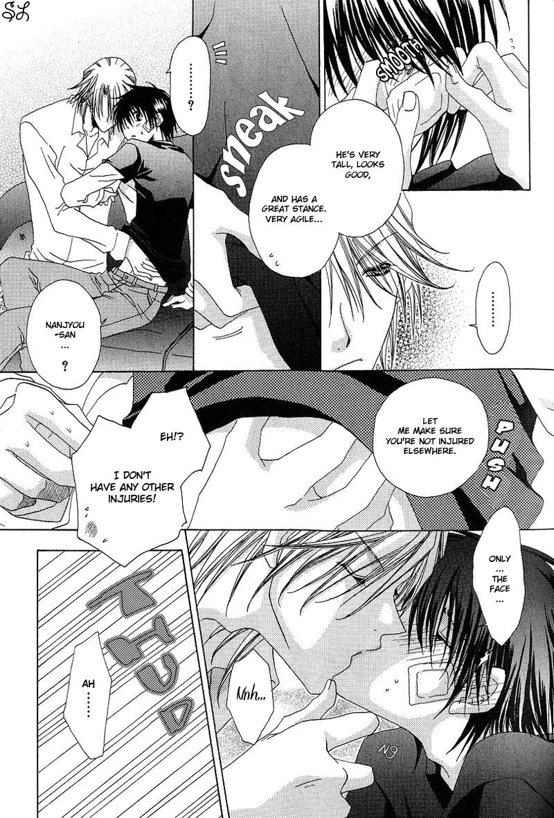 Kafe Kara Hajimaru Love Life Vol. 1 Ch. 3 第12页