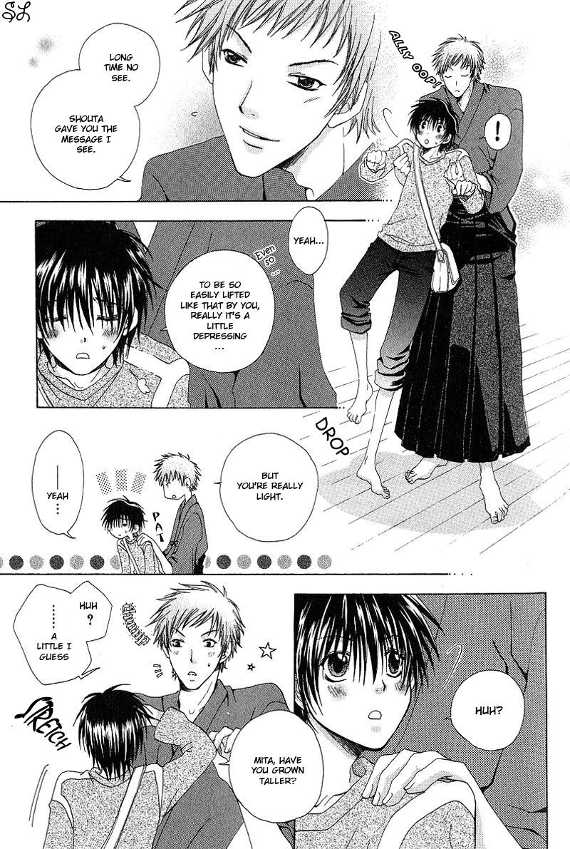 Kafe Kara Hajimaru Love Life Vol. 1 Ch. 3 第20页