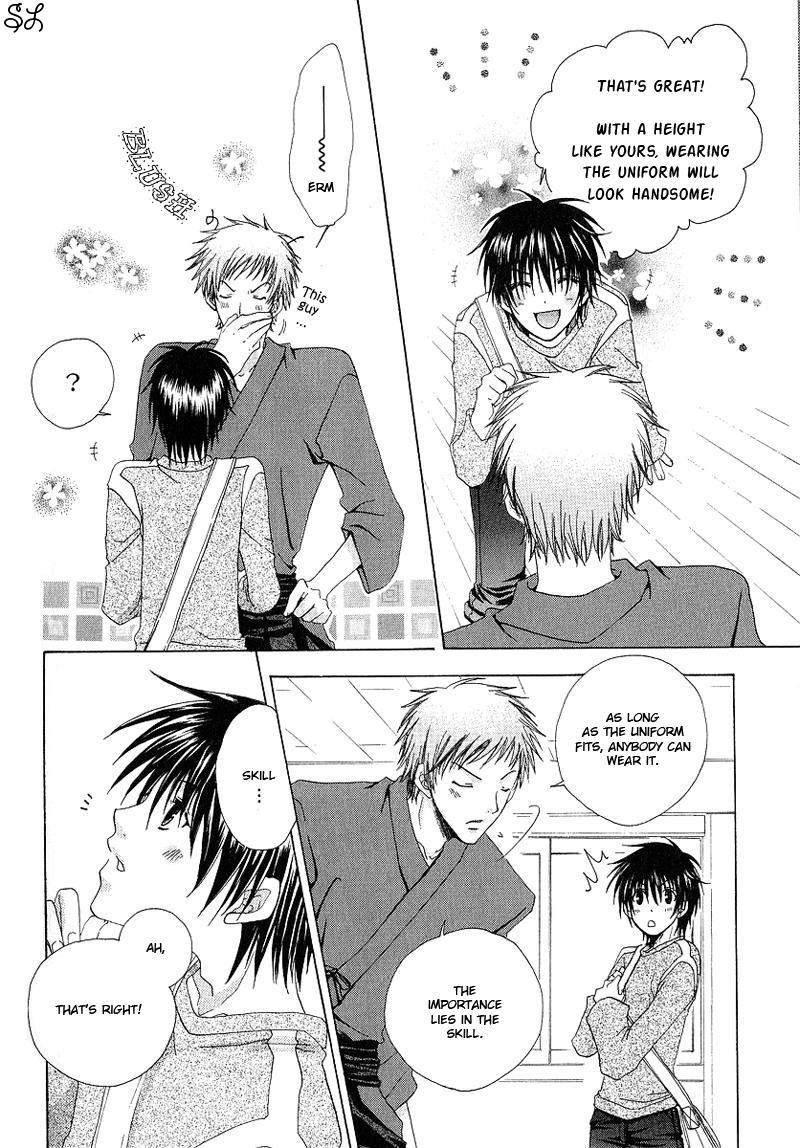 Kafe Kara Hajimaru Love Life Vol. 1 Ch. 3 第21页