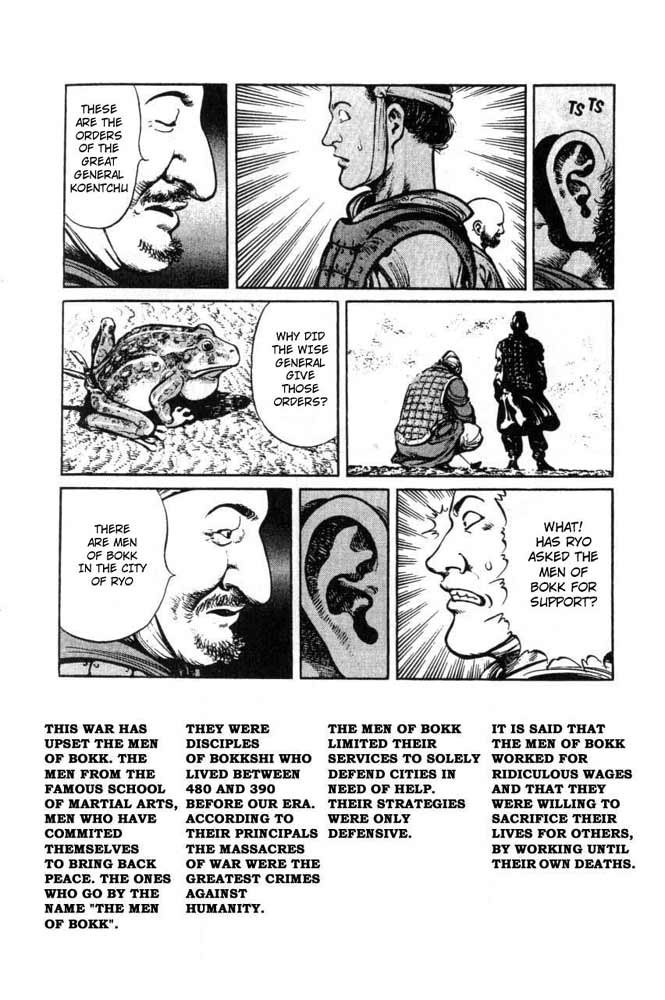 A Battle of Wits Kakuri Crosses the Ekisui River 第14页