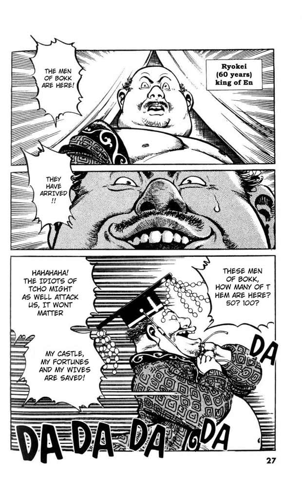 A Battle of Wits Kakuri Crosses the Ekisui River 第26页