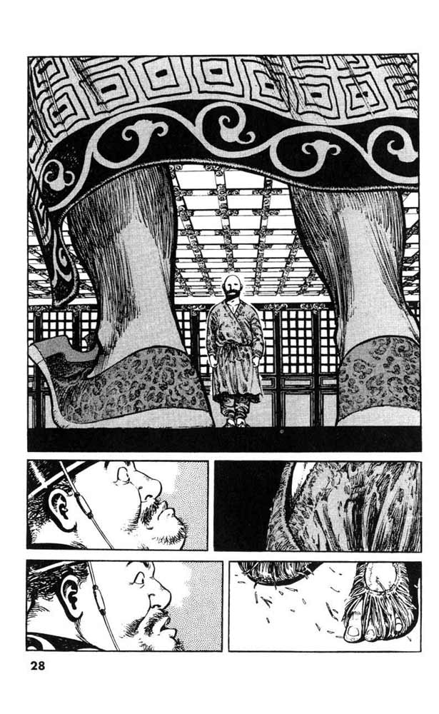 A Battle of Wits Kakuri Crosses the Ekisui River 第27页