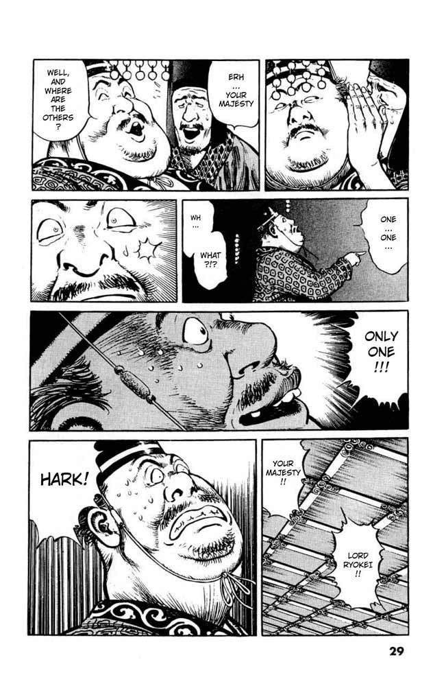 A Battle of Wits Kakuri Crosses the Ekisui River 第28页