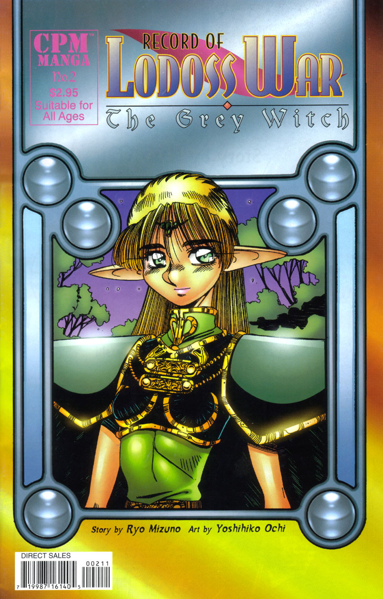 Record of Lodoss War: The Grey Witch Vol. 1 Ch. 2 第1页