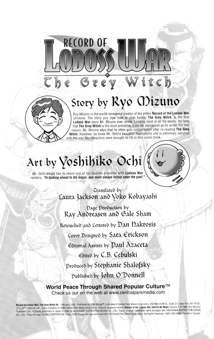 Record of Lodoss War: The Grey Witch Vol. 1 Ch. 2 第2页