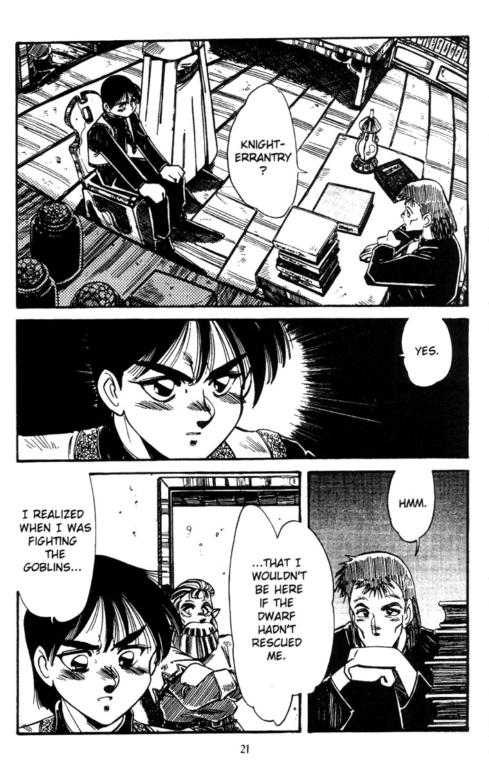 Record of Lodoss War: The Grey Witch Vol. 1 Ch. 2 第23页