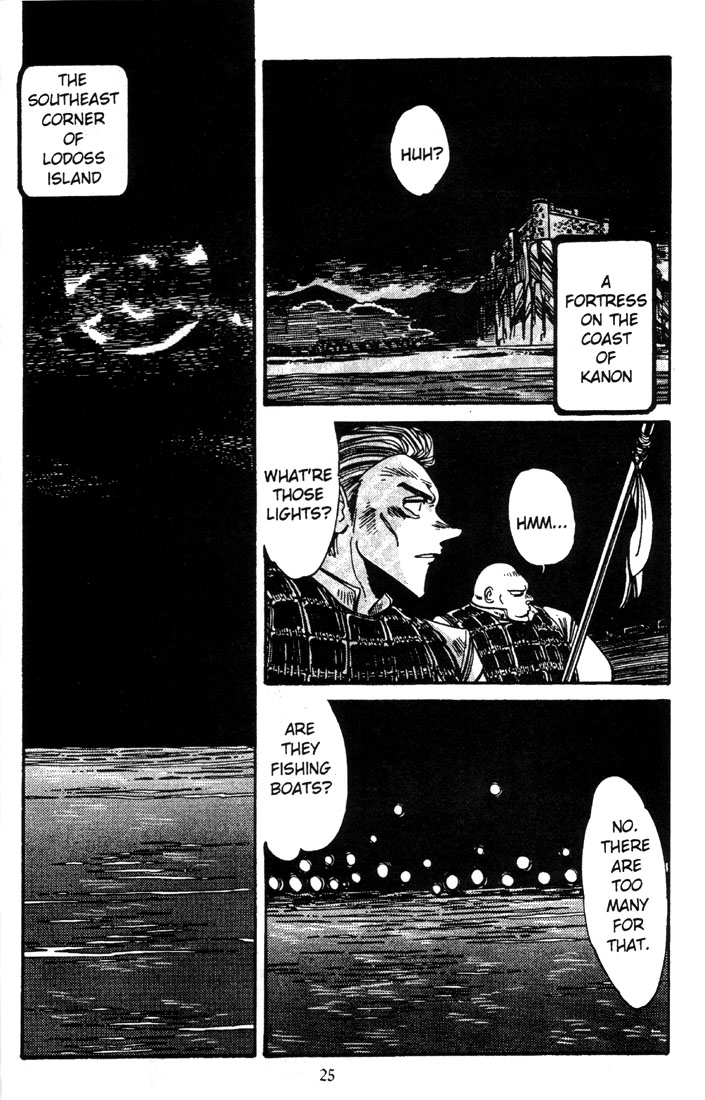 Record of Lodoss War: The Grey Witch Vol. 1 Ch. 2 第27页