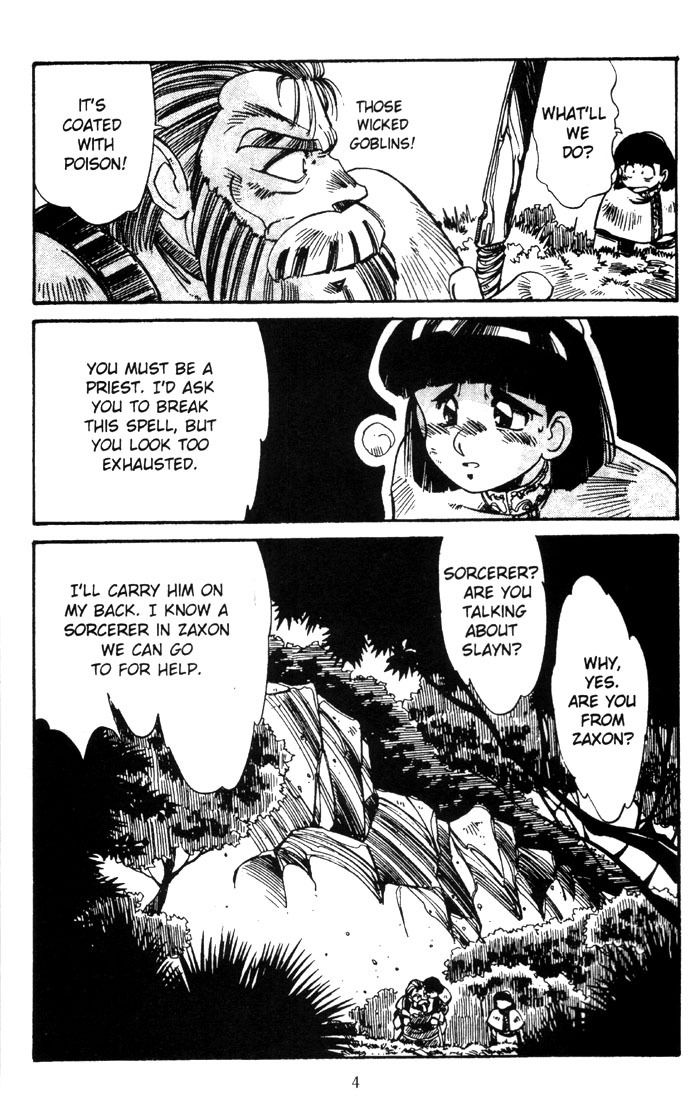 Record of Lodoss War: The Grey Witch Vol. 1 Ch. 2 第6页