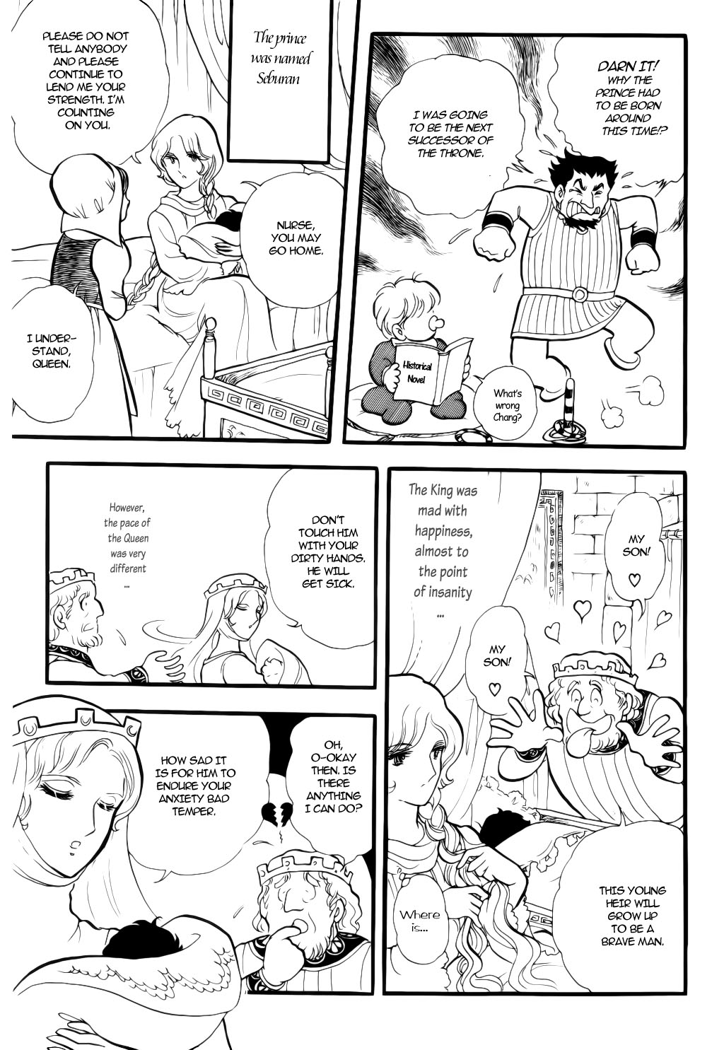 One Thousand and One Nights in Wonder Land Vol. 1 Ch. 1 第15页