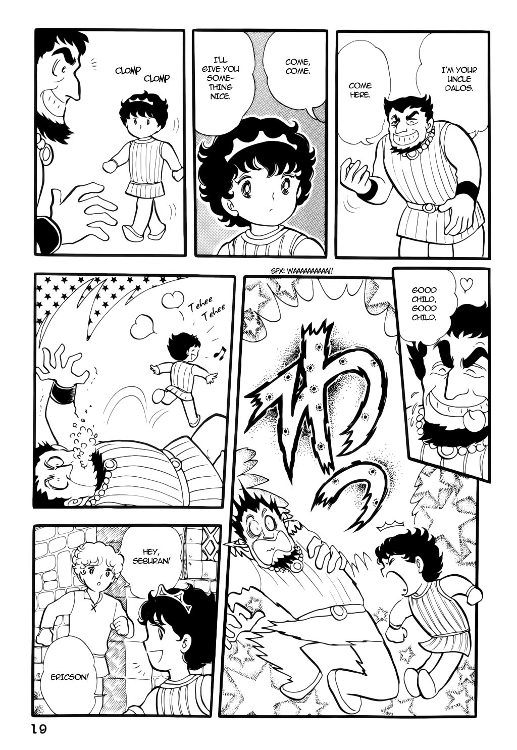 One Thousand and One Nights in Wonder Land Vol. 1 Ch. 1 第19页