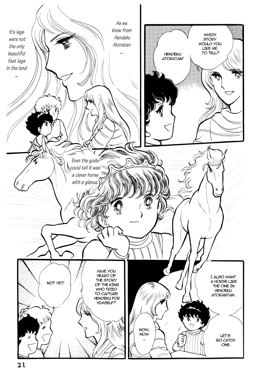 One Thousand and One Nights in Wonder Land Vol. 1 Ch. 1 第21页