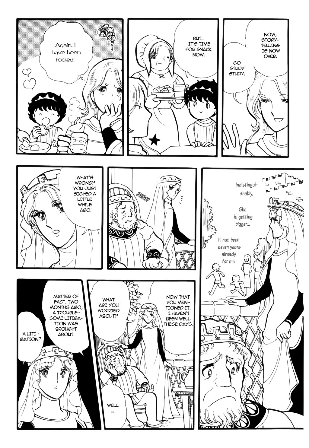 One Thousand and One Nights in Wonder Land Vol. 1 Ch. 1 第24页