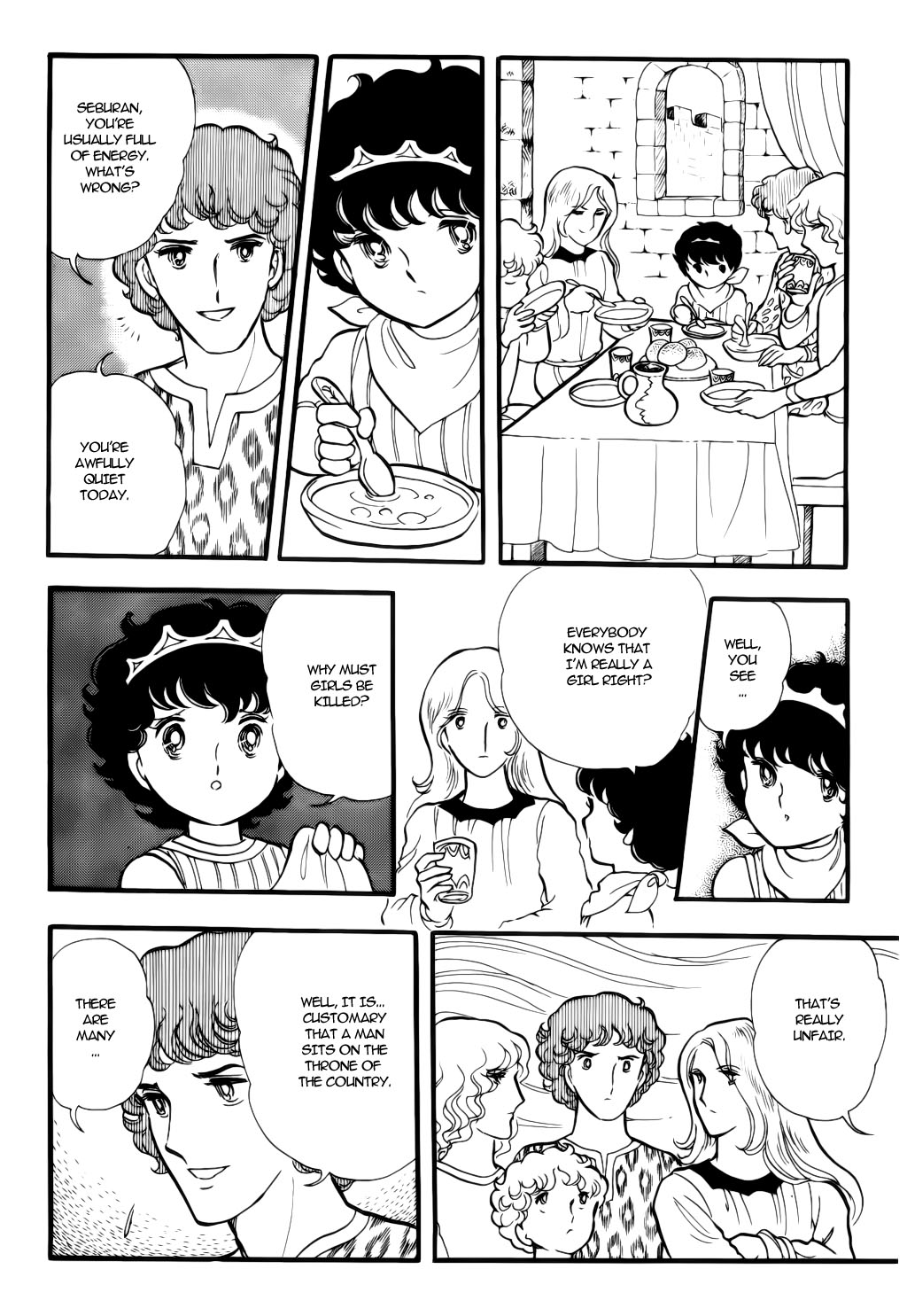 One Thousand and One Nights in Wonder Land Vol. 1 Ch. 1 第30页