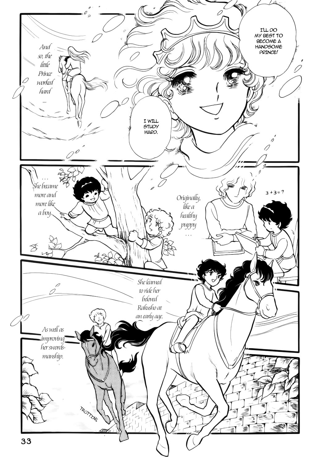 One Thousand and One Nights in Wonder Land Vol. 1 Ch. 1 第33页