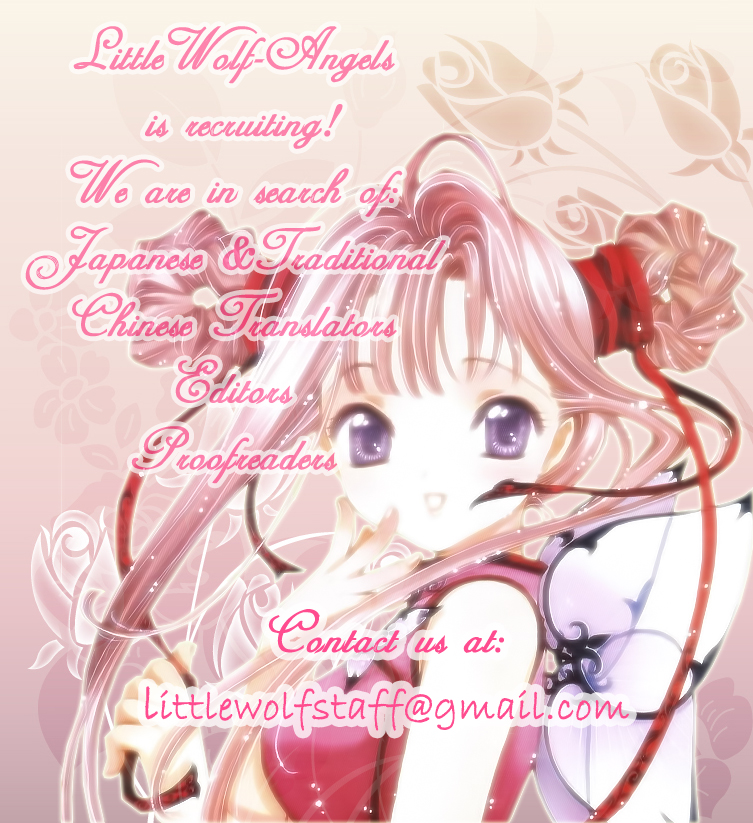 One Thousand and One Nights in Wonder Land Vol. 1 Ch. 1 第34页