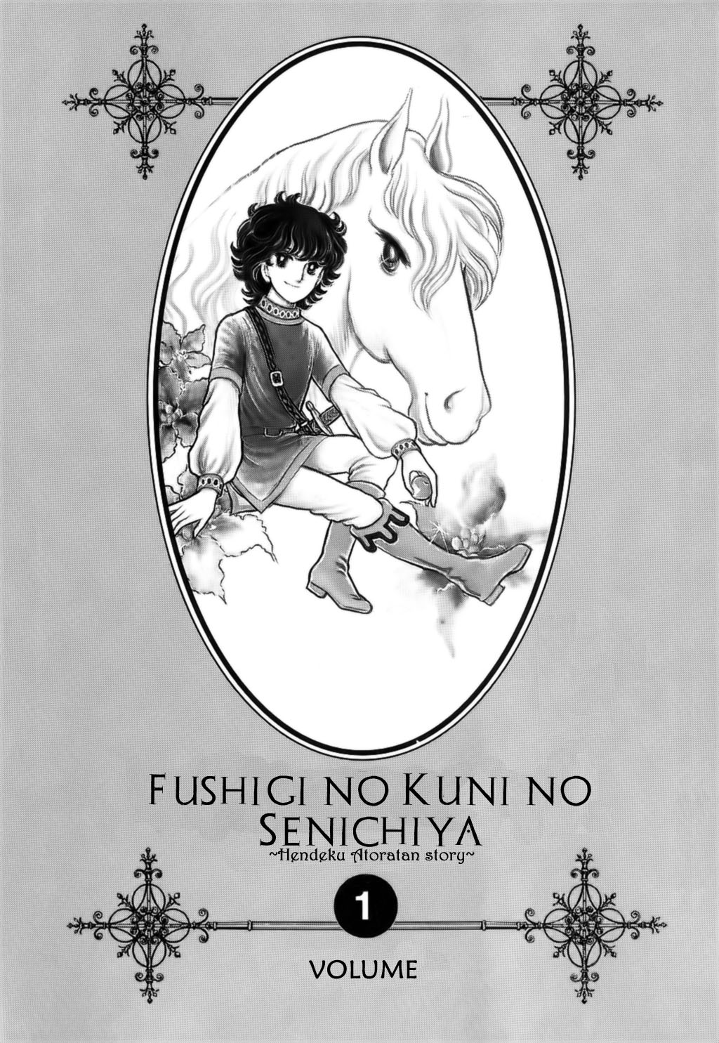 One Thousand and One Nights in Wonder Land 第5页