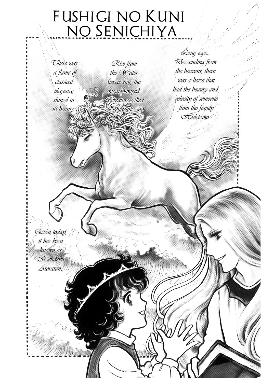 One Thousand and One Nights in Wonder Land 第6页