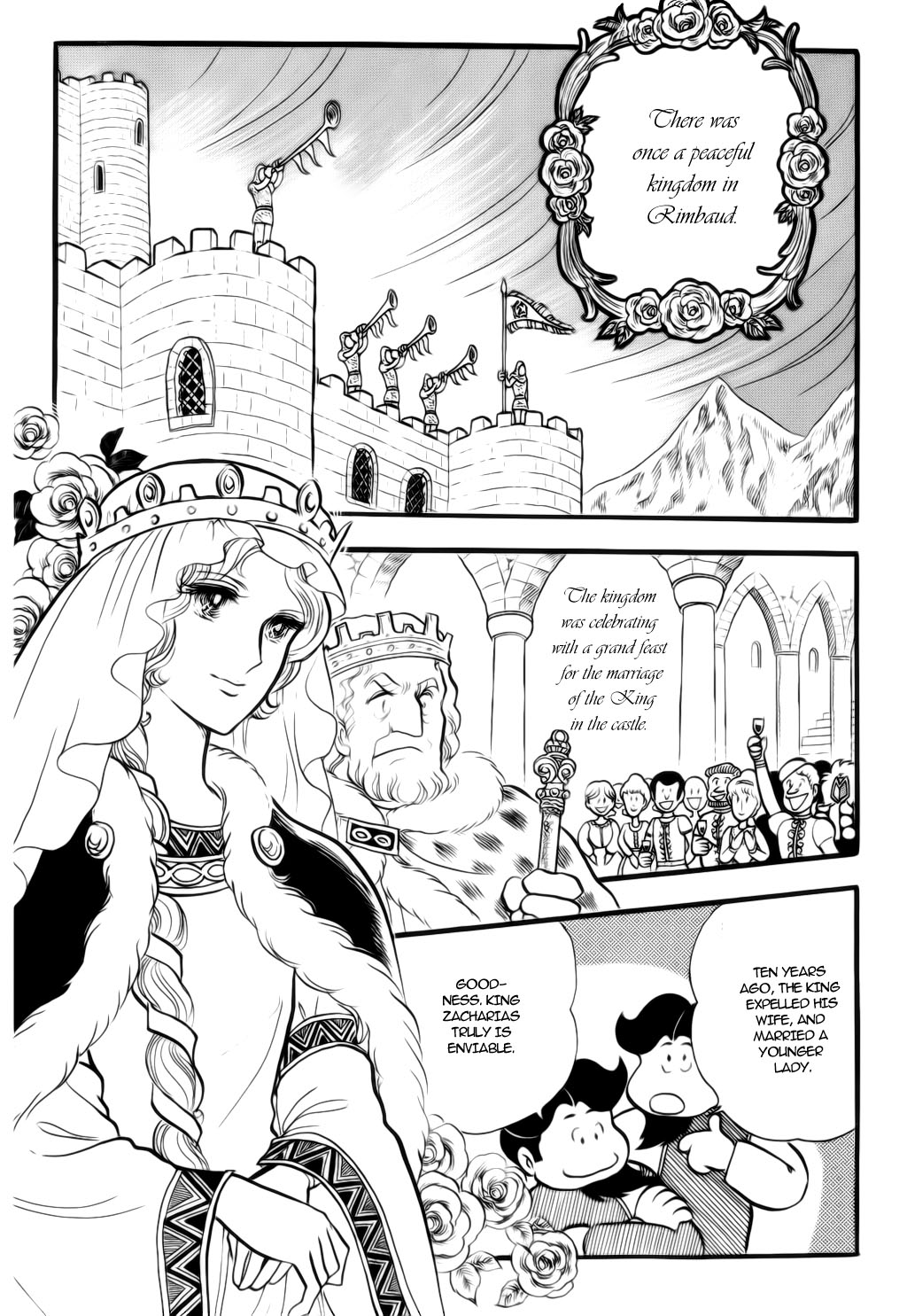 One Thousand and One Nights in Wonder Land Vol. 1 Ch. 1 第9页