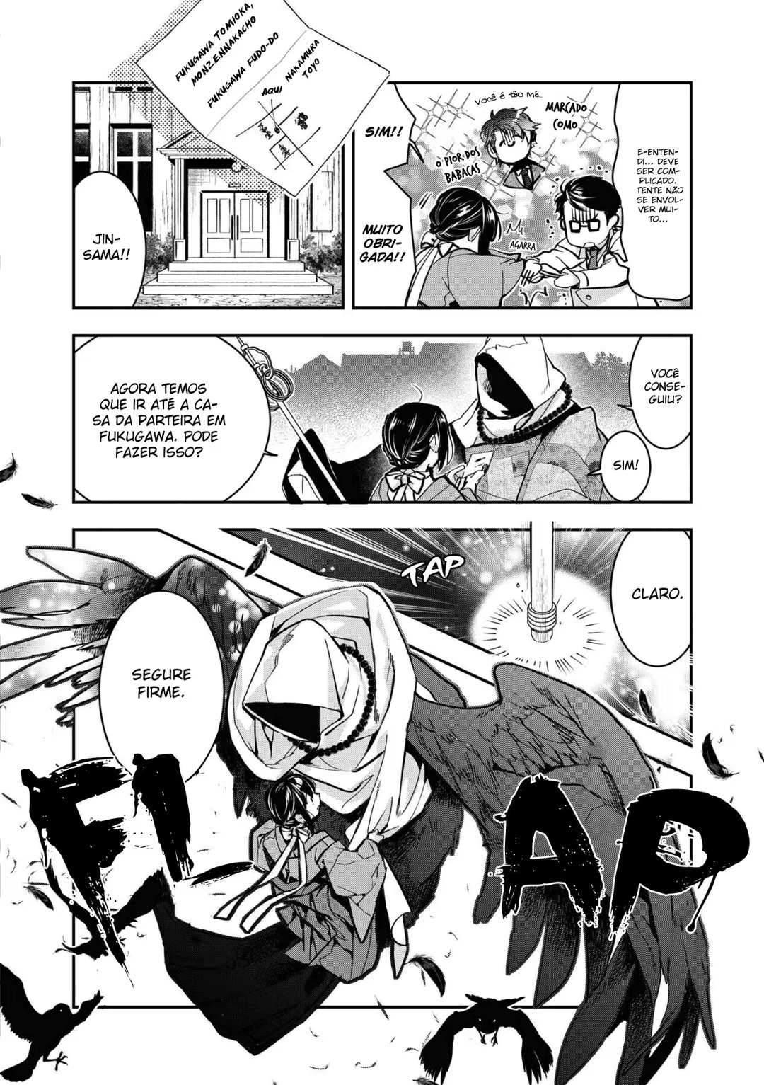 Kashoku no Shiro Vol. 1 Ch. 3 第11页