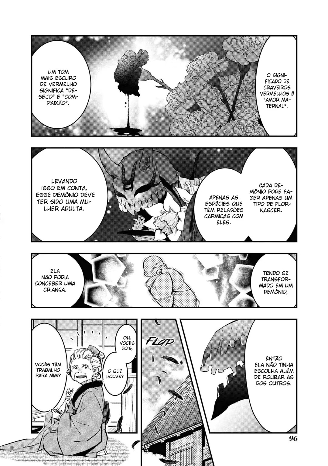 Kashoku no Shiro Vol. 1 Ch. 3 第13页